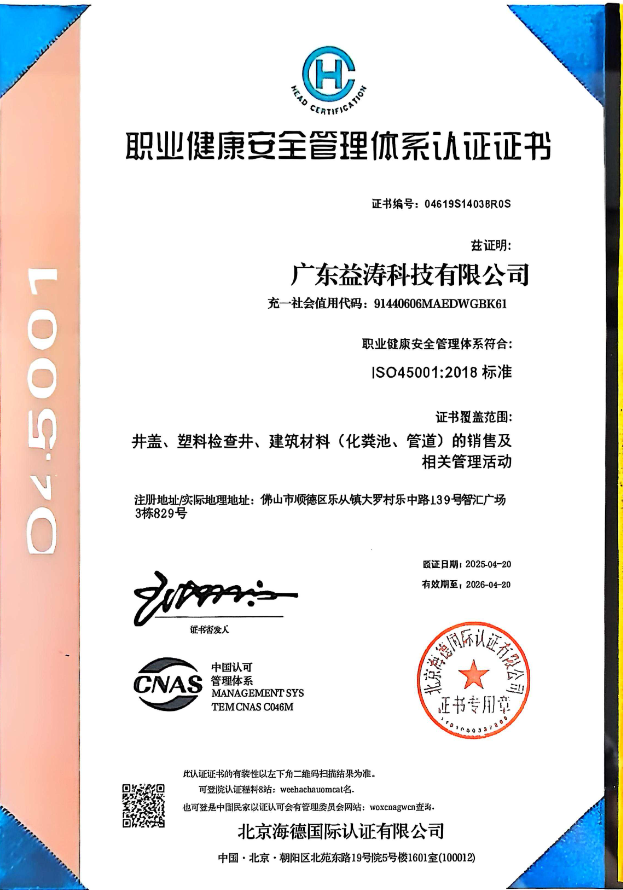 广灵荣誉证书