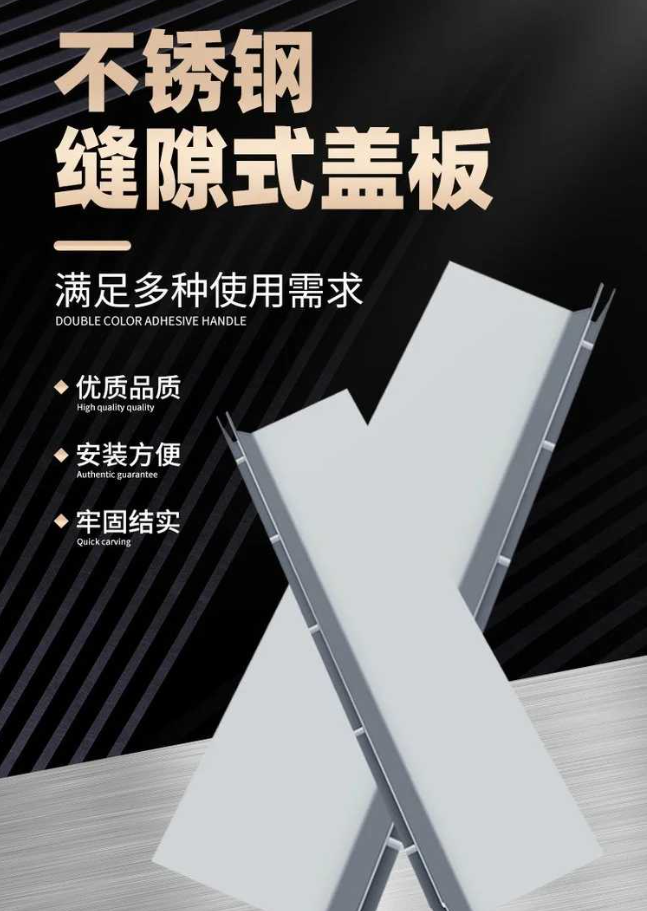 广灵不锈钢缝隙排水沟盖板展示